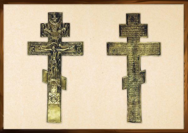 Что написано на киотном кресте с обратной стороны. Смотреть фото Что написано на киотном кресте с обратной стороны. Смотреть картинку Что написано на киотном кресте с обратной стороны. Картинка про Что написано на киотном кресте с обратной стороны. Фото Что написано на киотном кресте с обратной стороны Что написано на киотном кресте с обратной стороны. Смотреть фото Что написано на киотном кресте с обратной стороны. Смотреть картинку Что написано на киотном кресте с обратной стороны. Картинка про Что написано на киотном кресте с обратной стороны. Фото Что написано на киотном кресте с обратной стороны