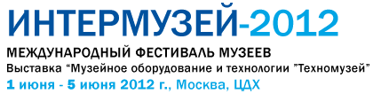 intermuseum_2012_logo