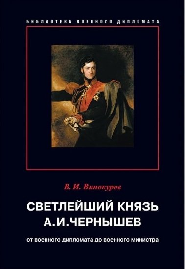 Безымянный