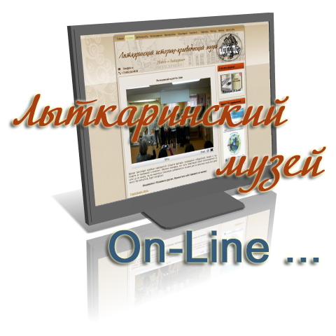 likm-online