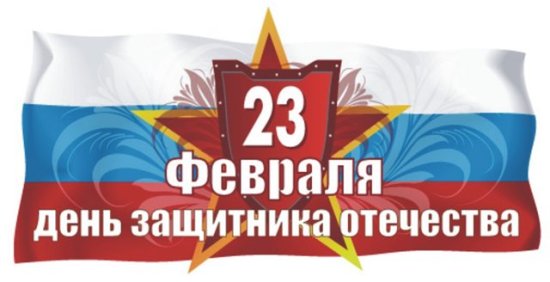 23fev