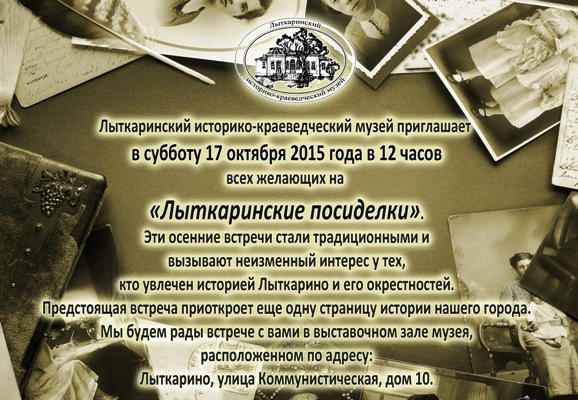 Фотокарточки